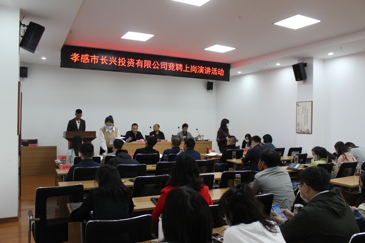 公開競聘上崗，激發(fā)員工動(dòng)力.jpg